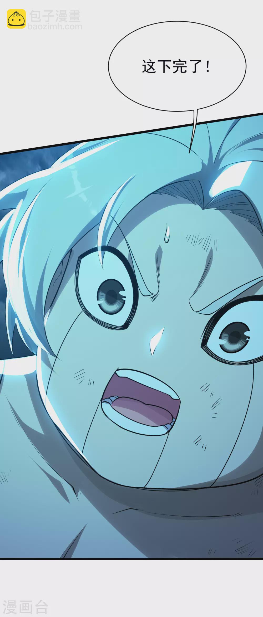 第177话 小人之心度君子之腹17