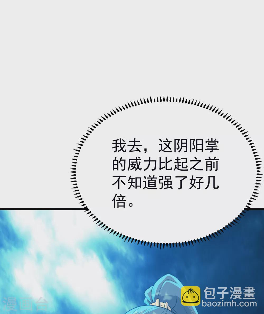 第177话 小人之心度君子之腹20