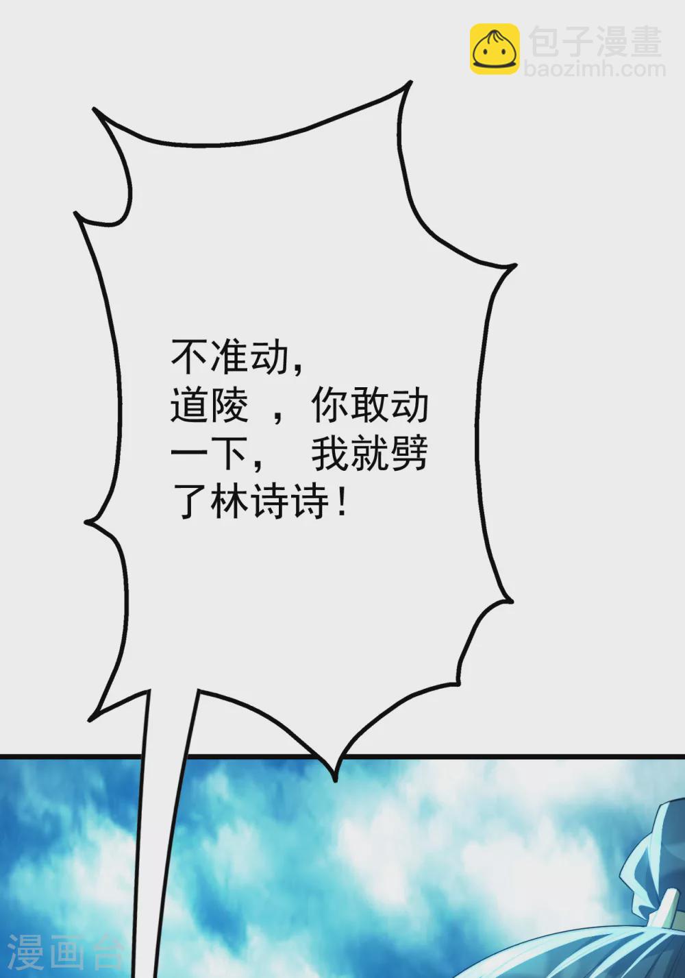 第177话 小人之心度君子之腹23