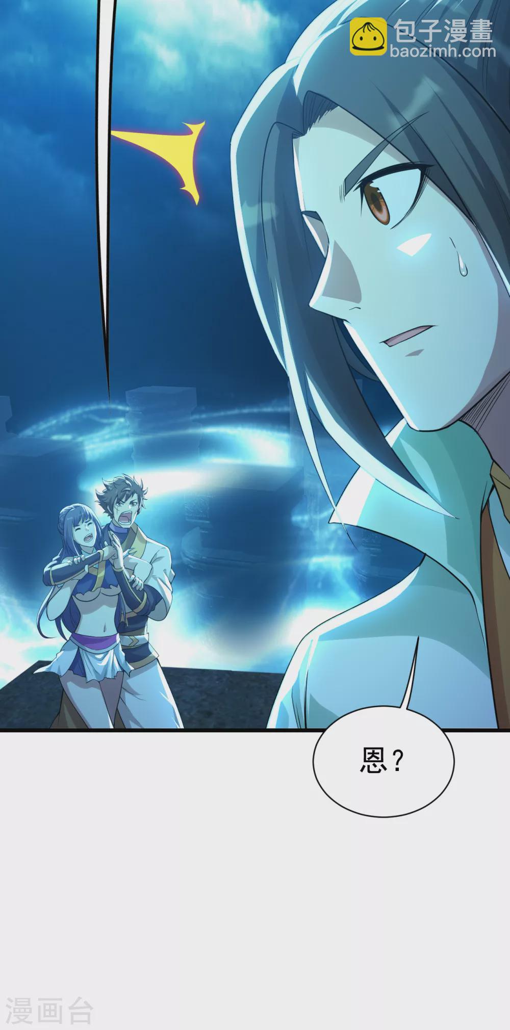 第177话 小人之心度君子之腹24
