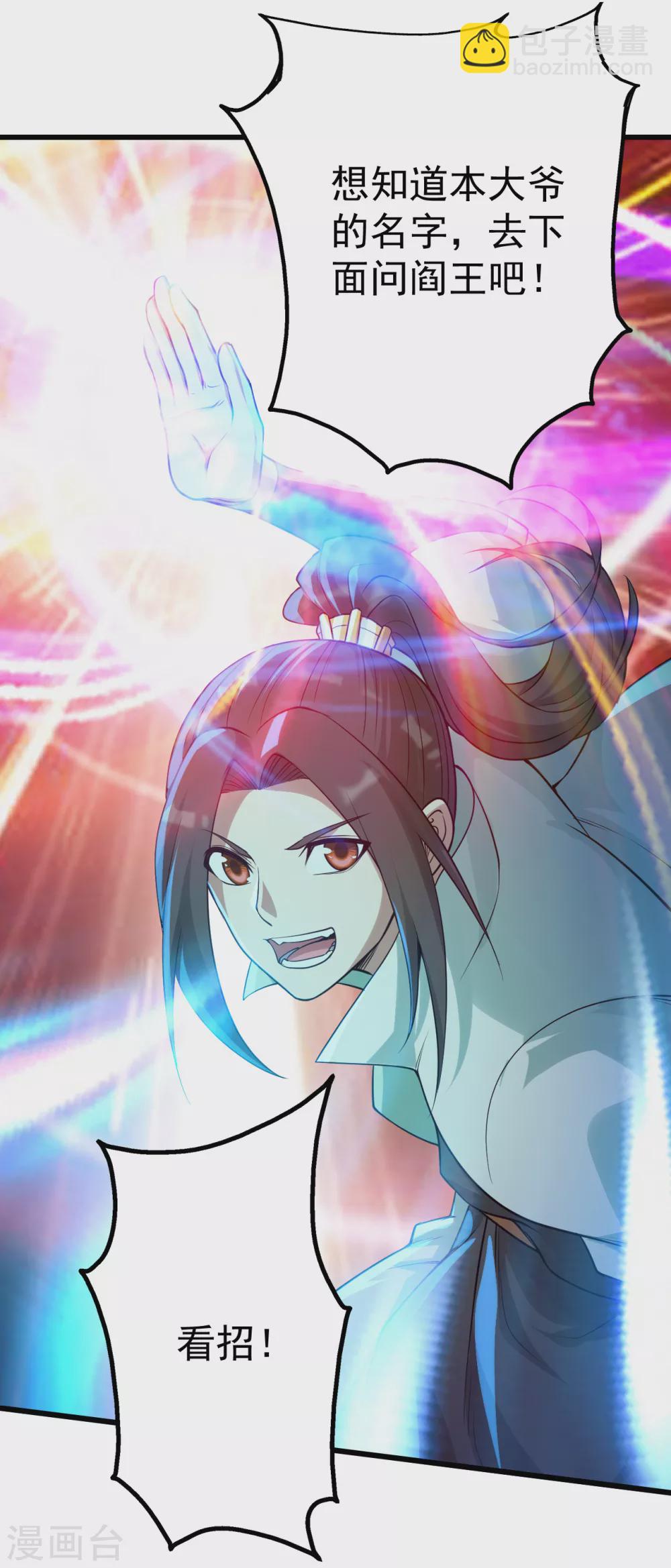 第177话 小人之心度君子之腹8