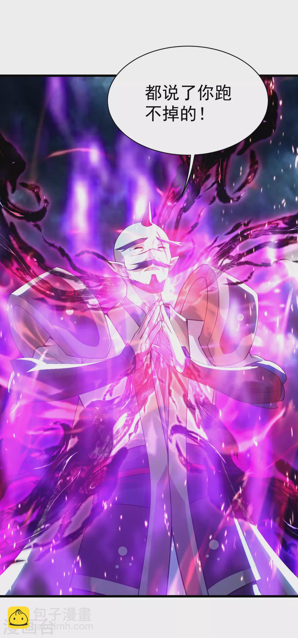 第183话 时间紧迫！10