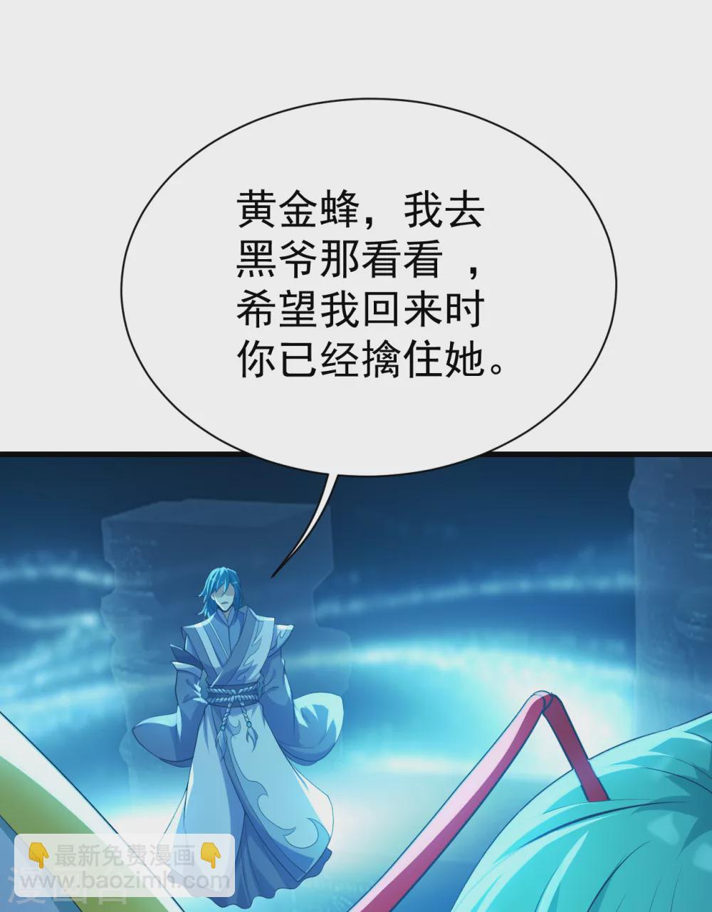 第183话 时间紧迫！14