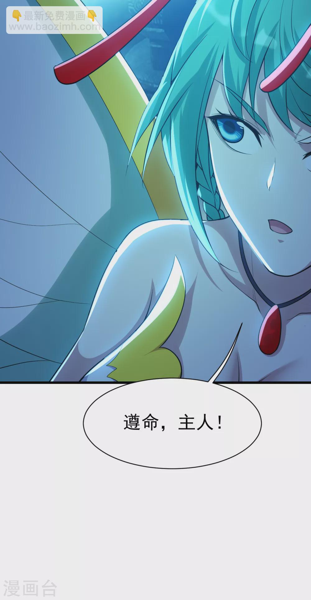 第183话 时间紧迫！15