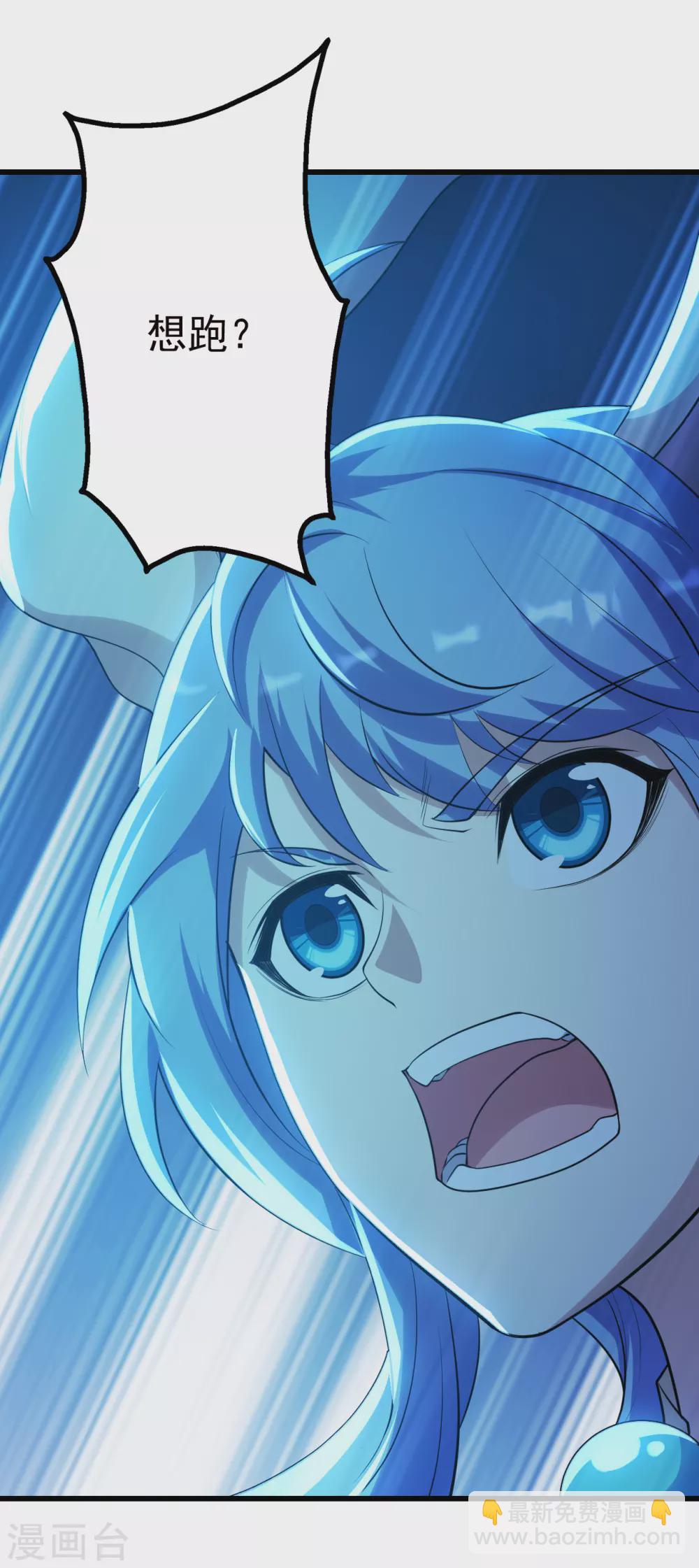 第183话 时间紧迫！16