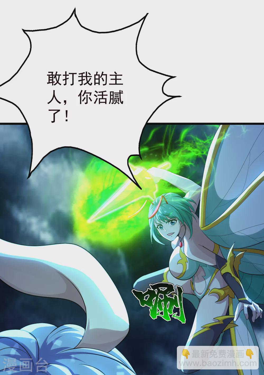 第183话 时间紧迫！20