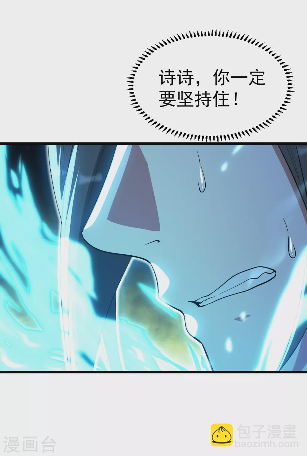 第183话 时间紧迫！24