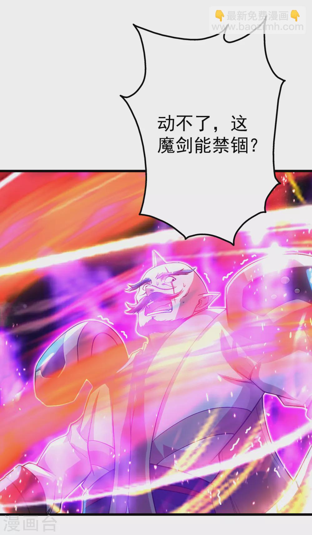 第183话 时间紧迫！33