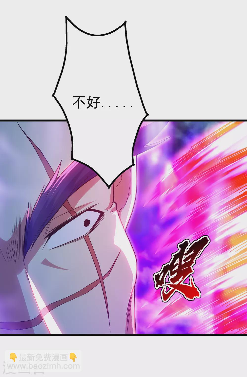 第183话 时间紧迫！34