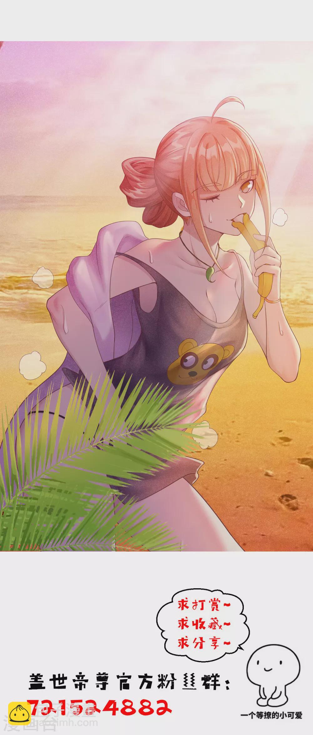 第183话 时间紧迫！38