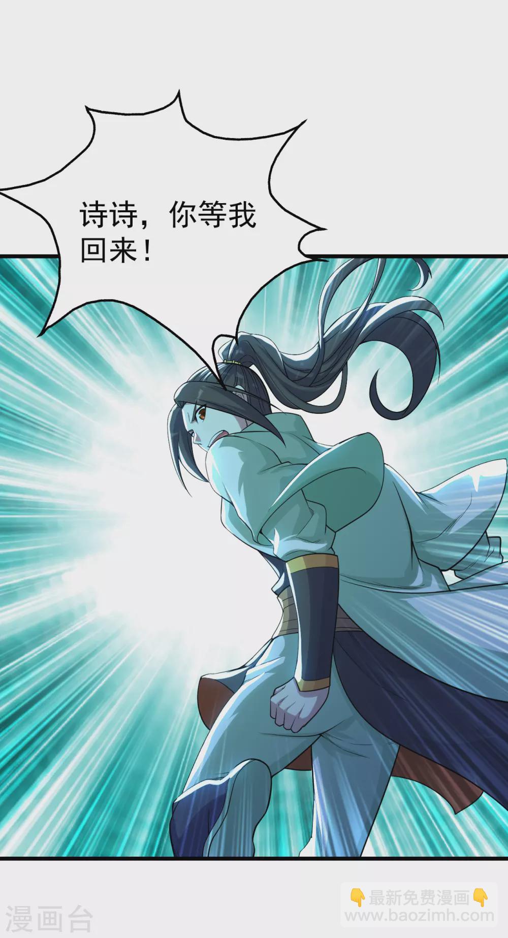 第183话 时间紧迫！8