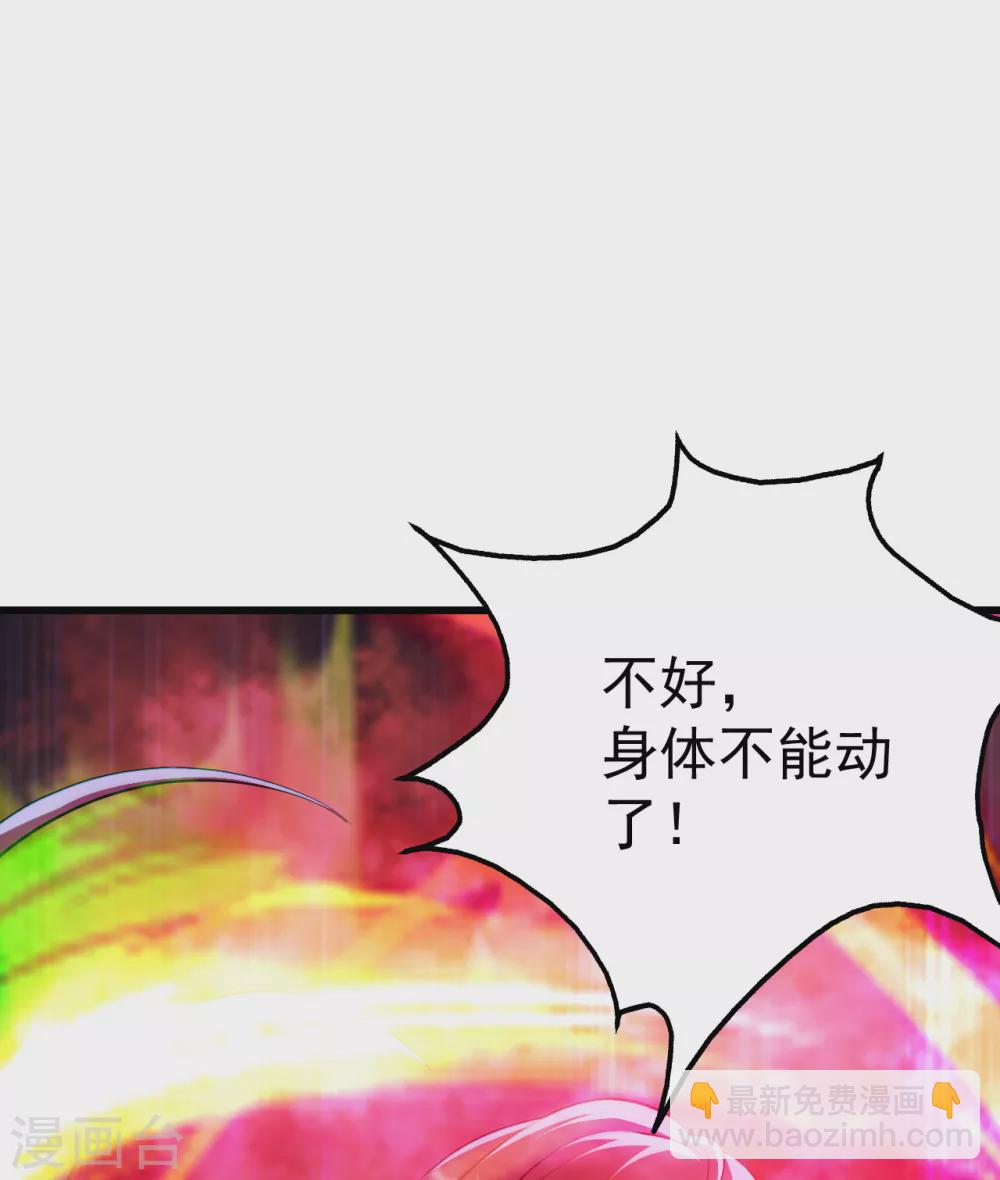 第184话 拖延时间！15
