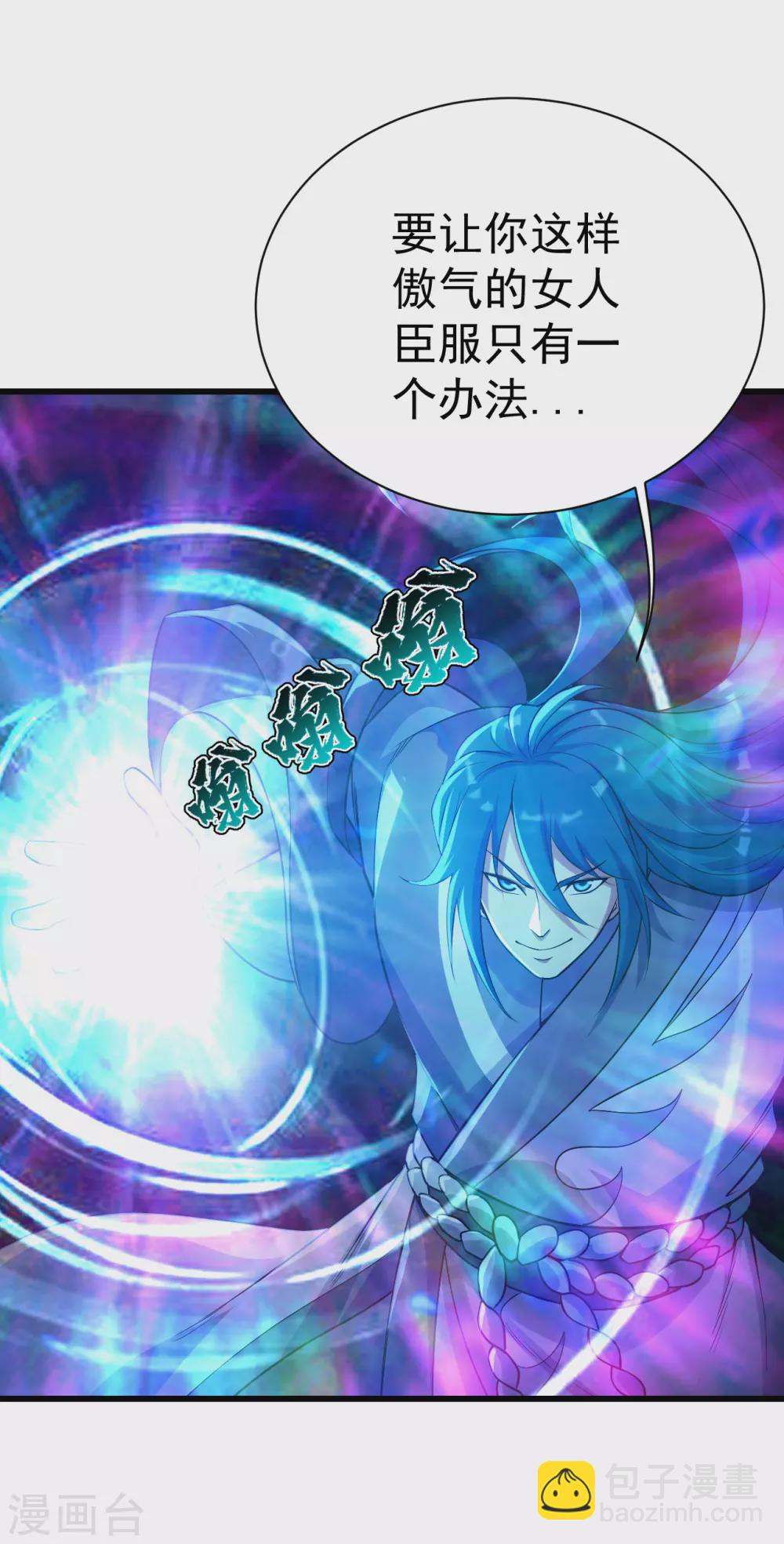 第184话 拖延时间！17