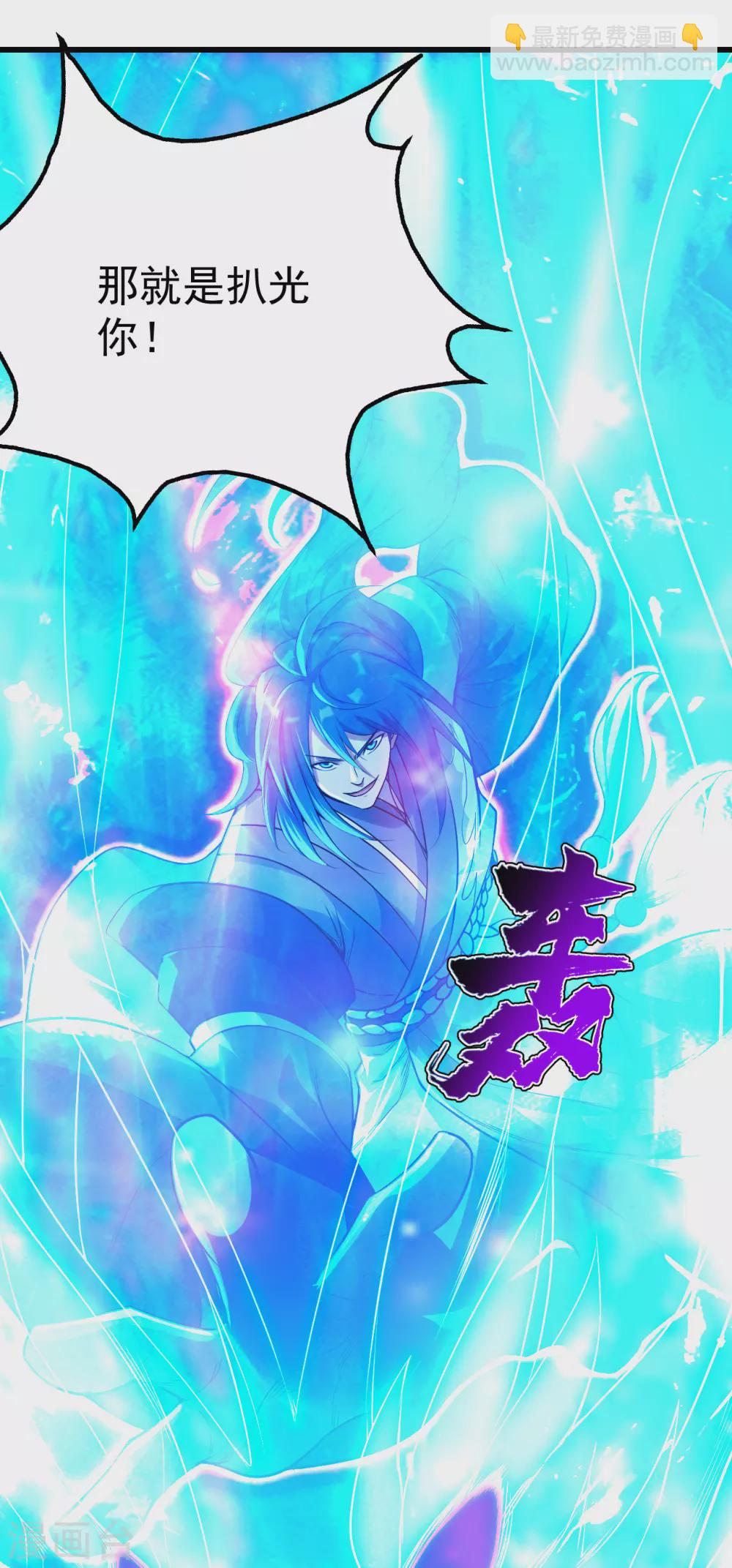 第184话 拖延时间！18