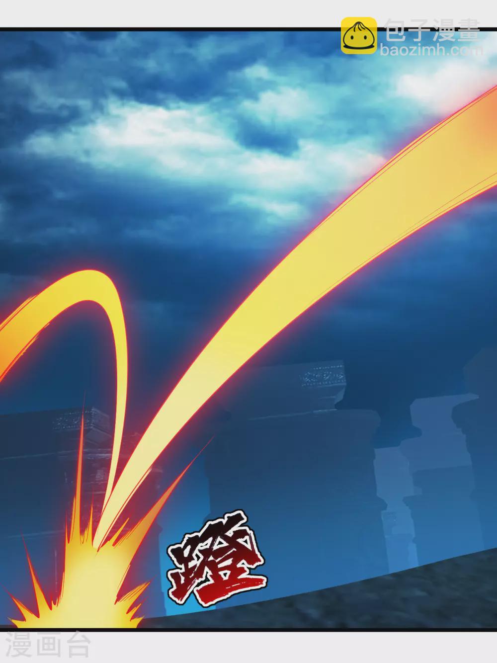 第184话 拖延时间！24