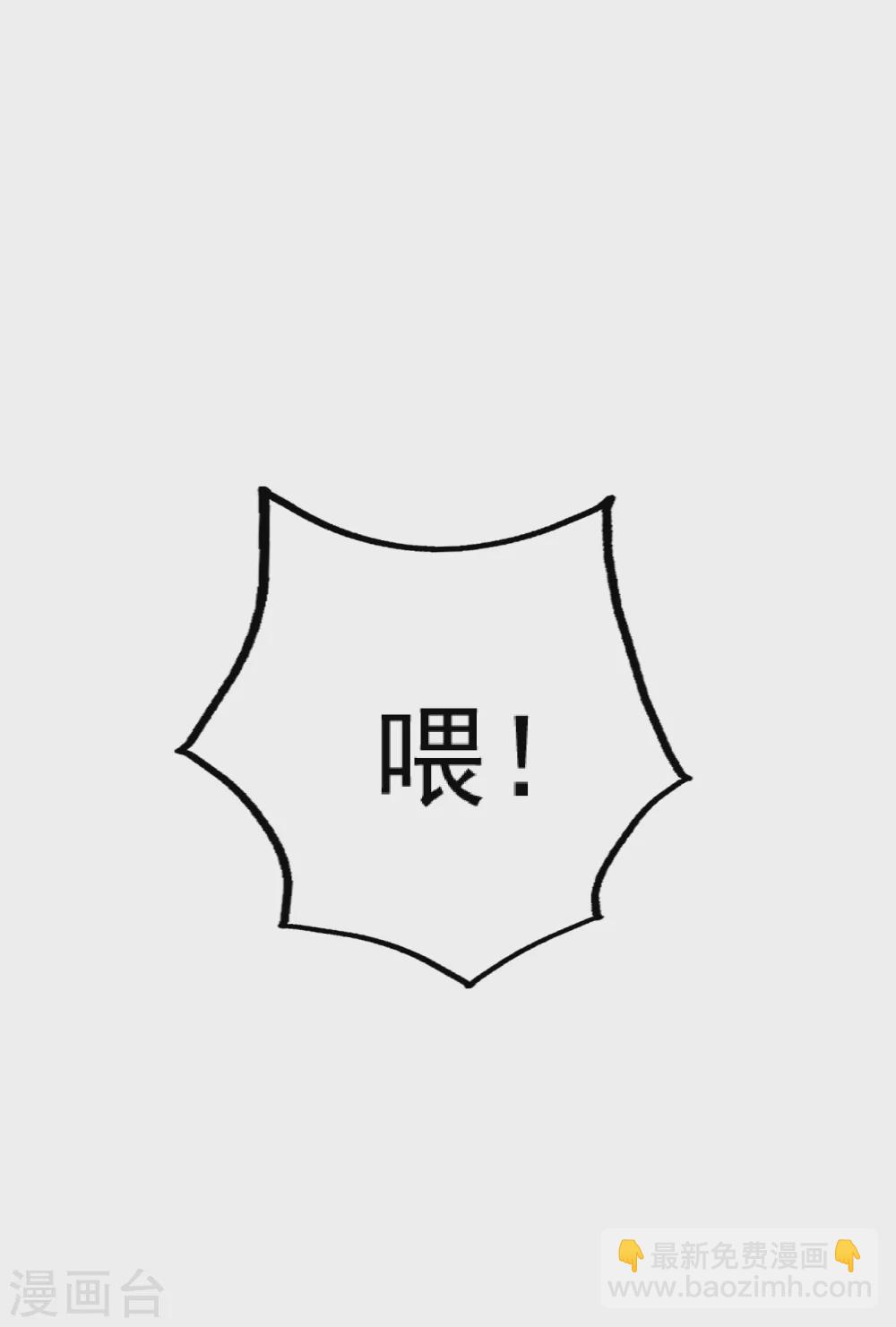 第184话 拖延时间！27