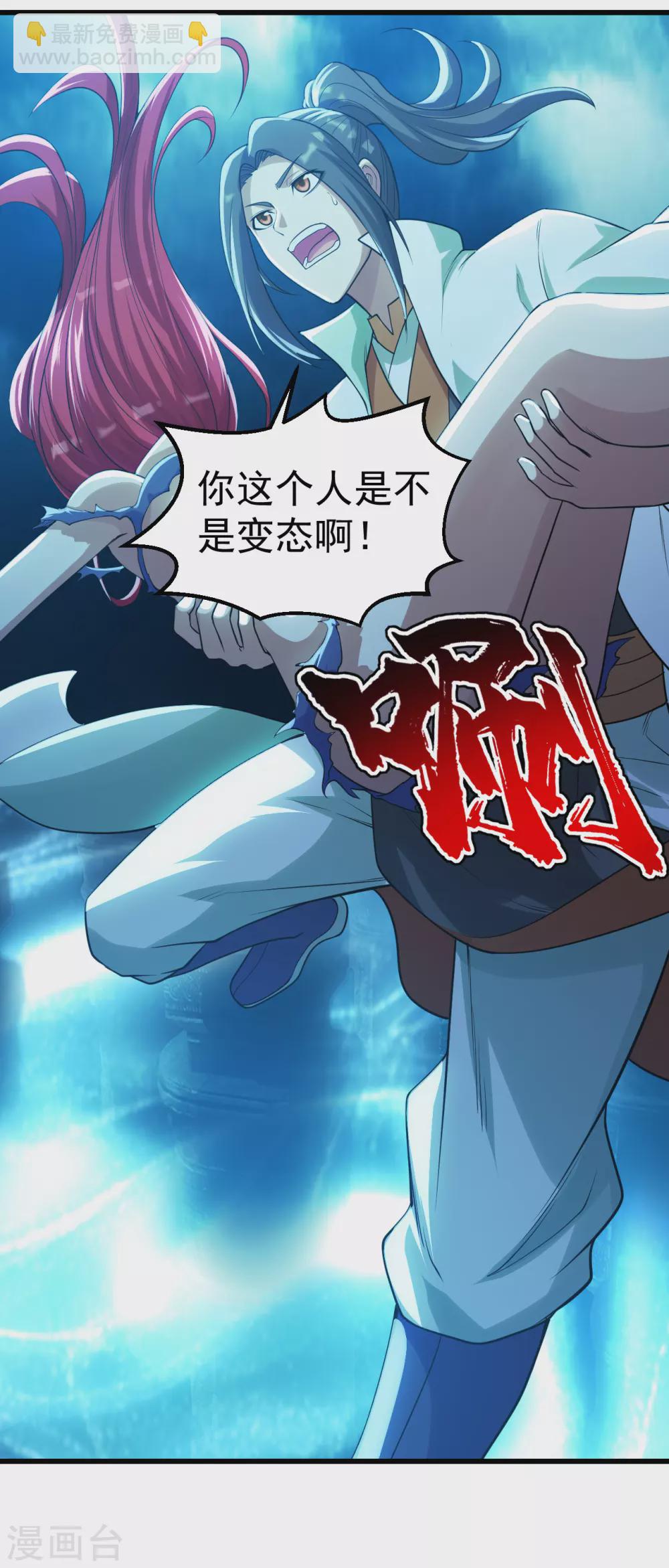 第184话 拖延时间！28