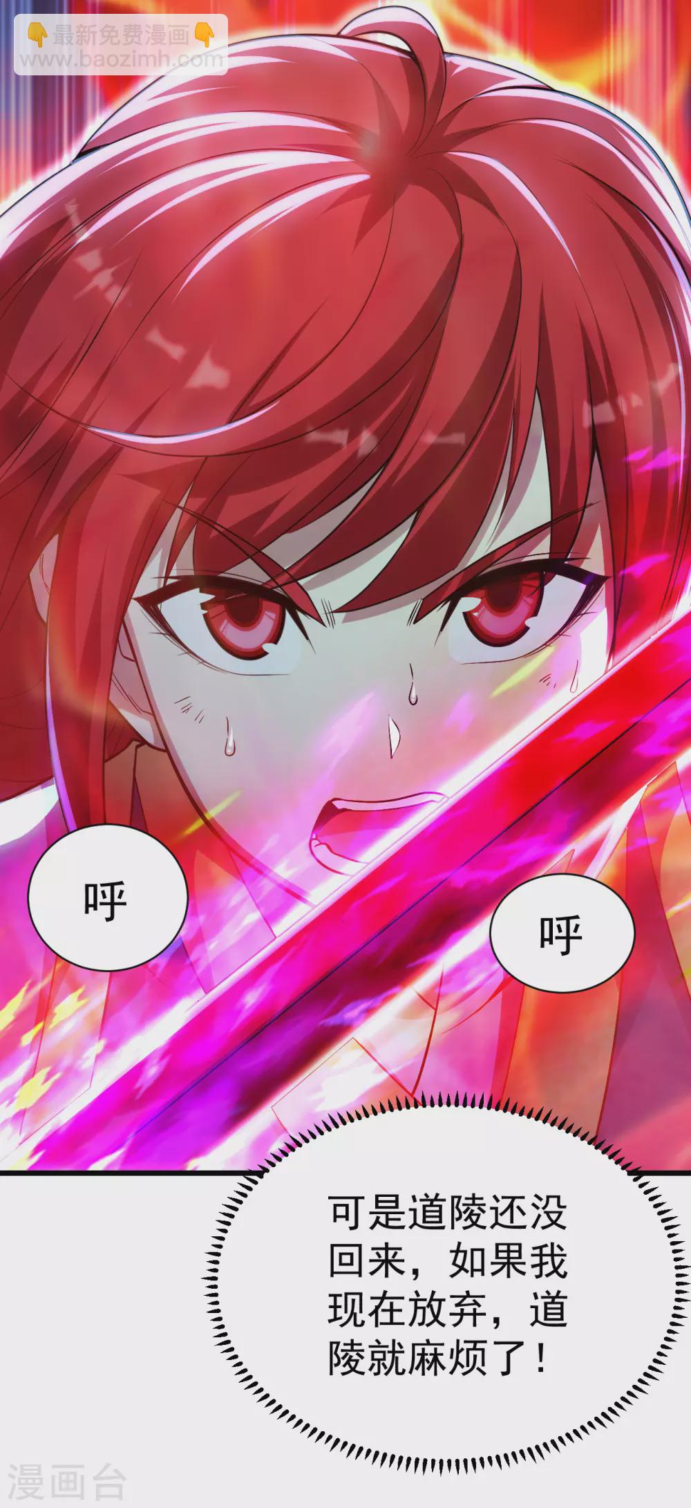 第184话 拖延时间！5