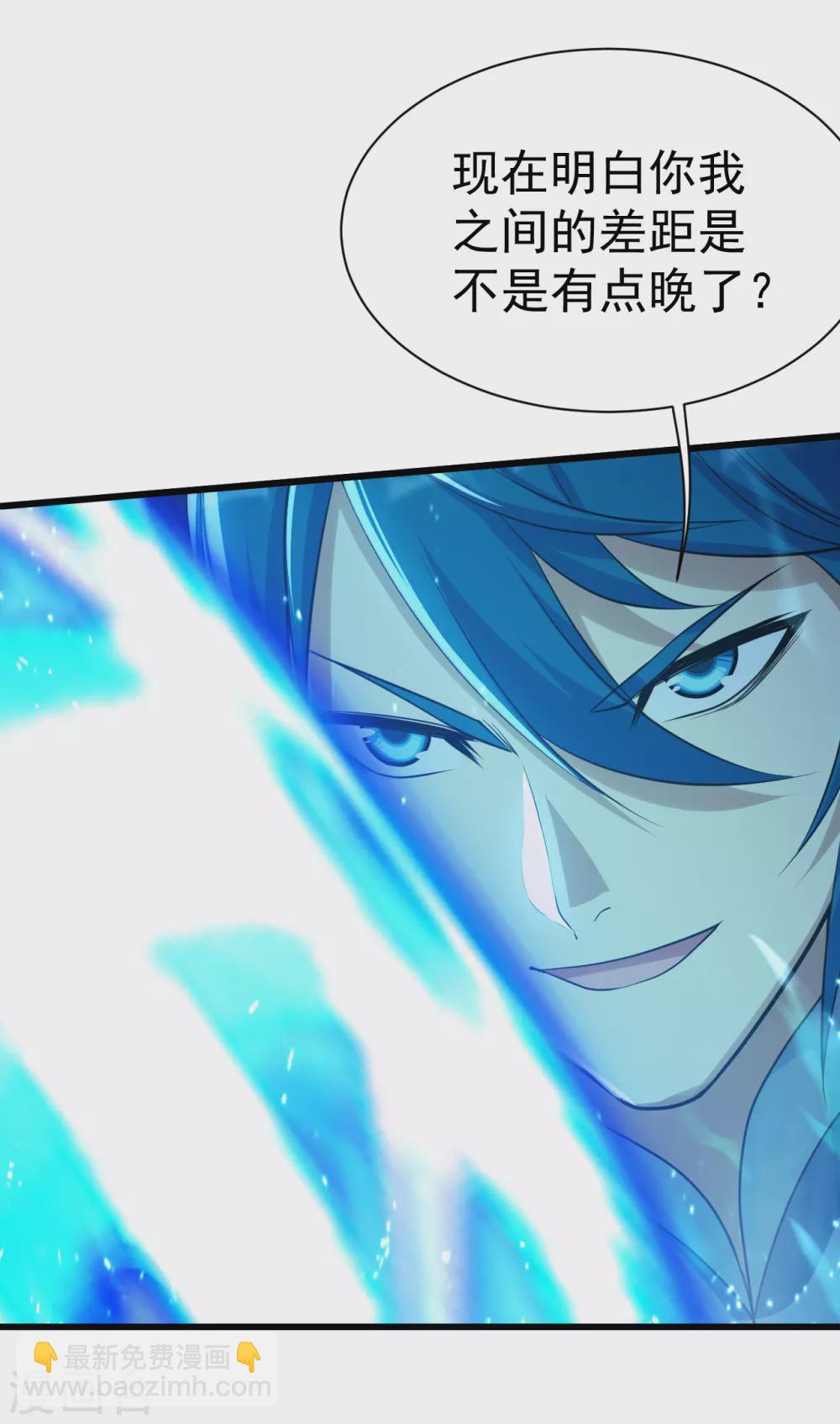 第185话 道陵VS神山少年20
