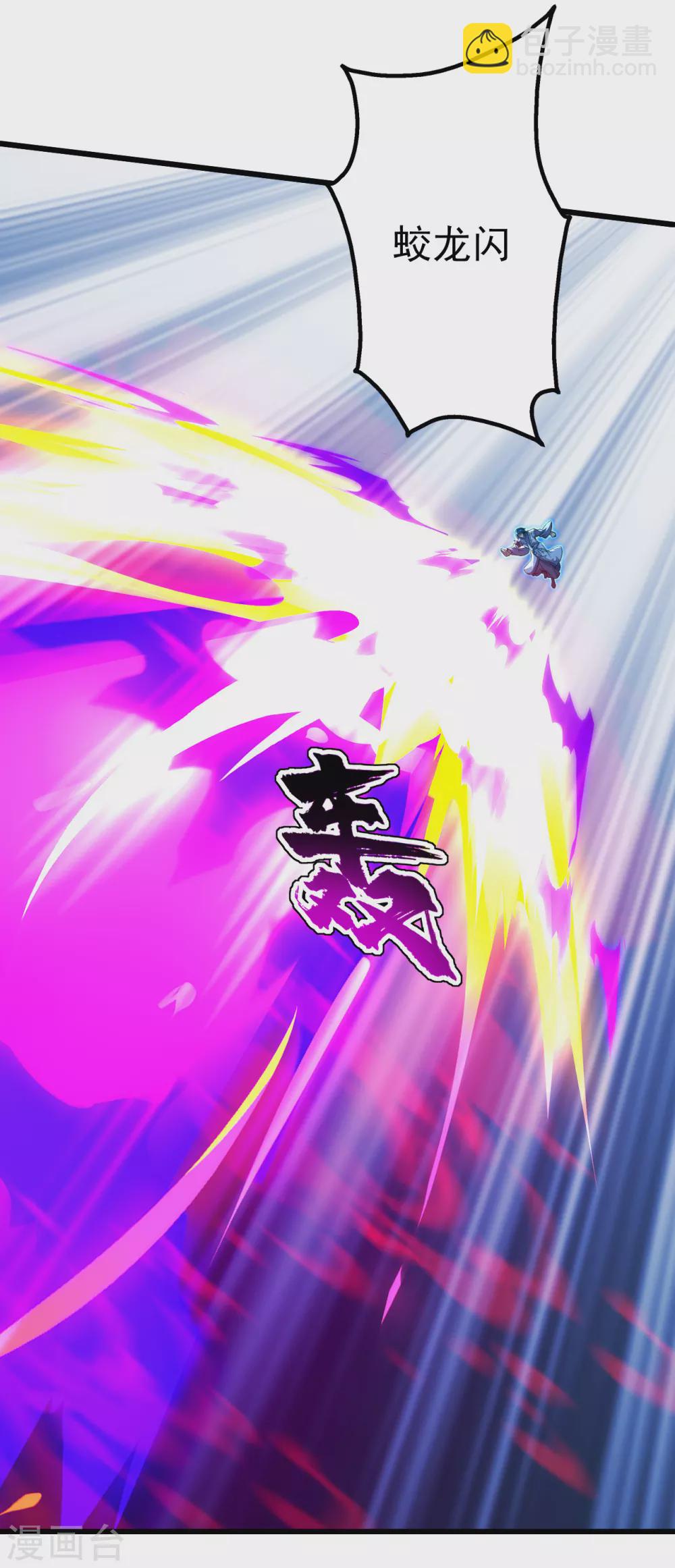 第185话 道陵VS神山少年30