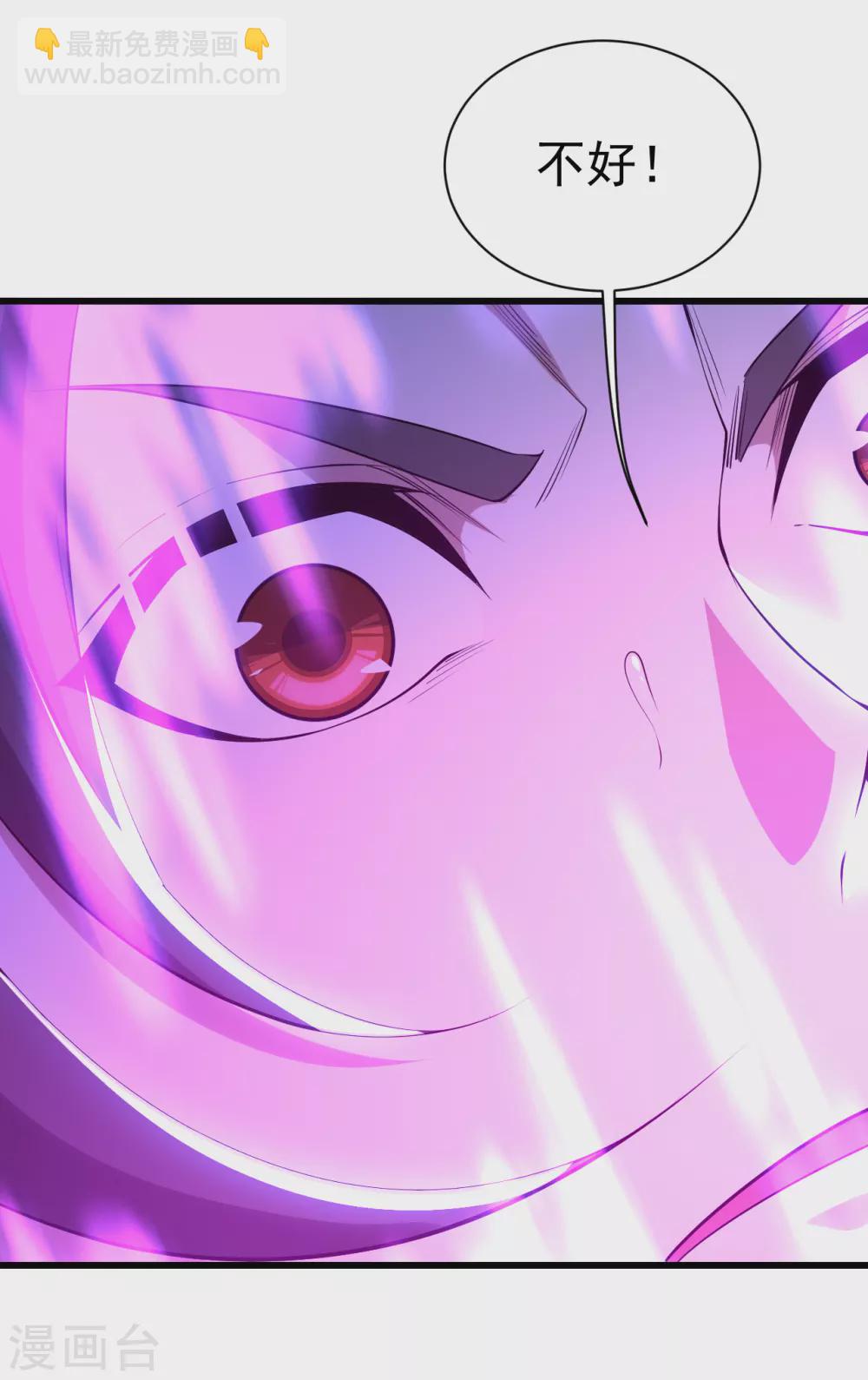 第185话 道陵VS神山少年31