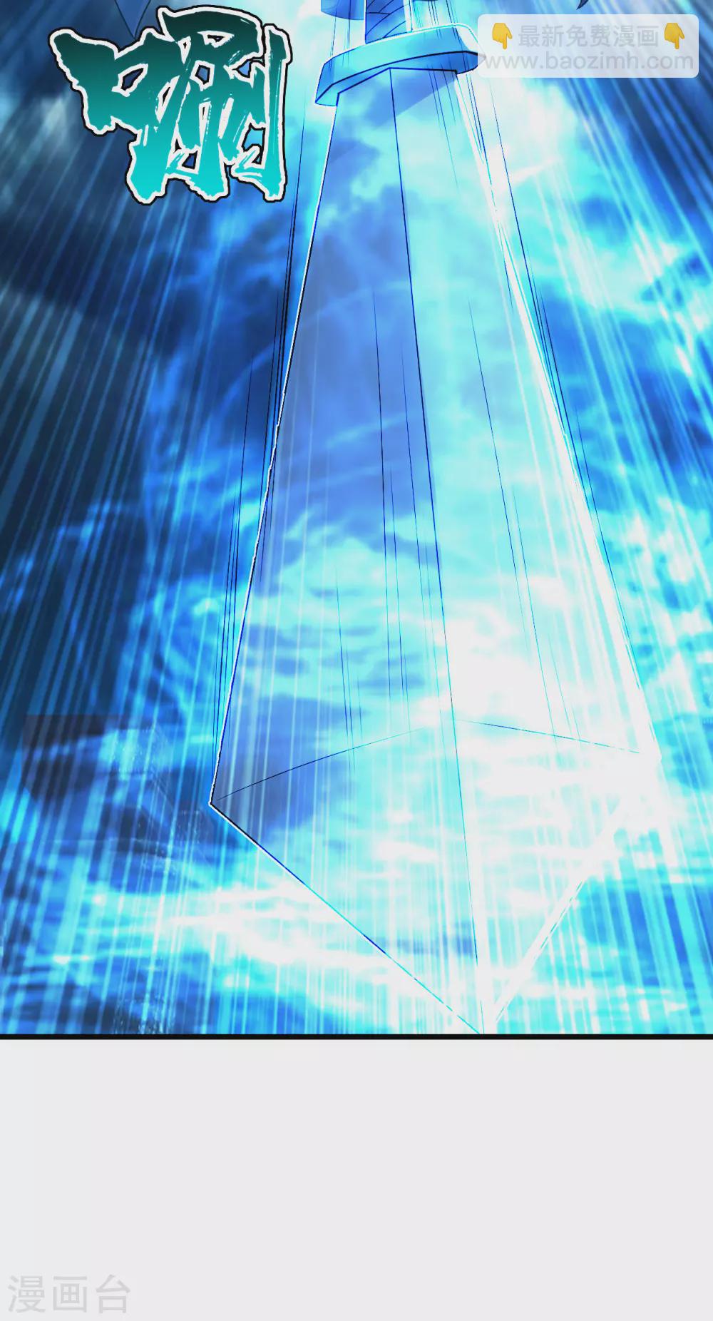 第185话 道陵VS神山少年5