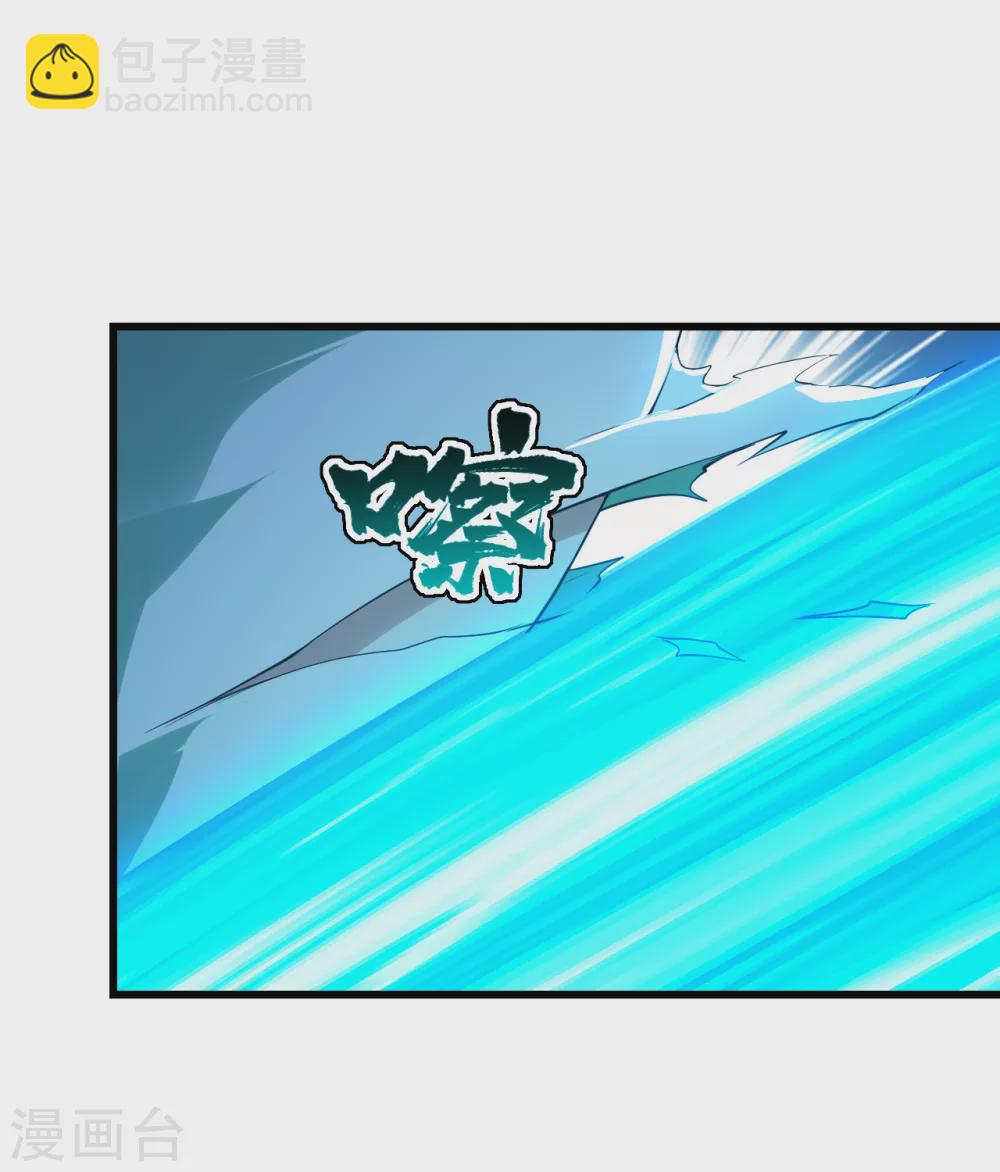 第185话 道陵VS神山少年6