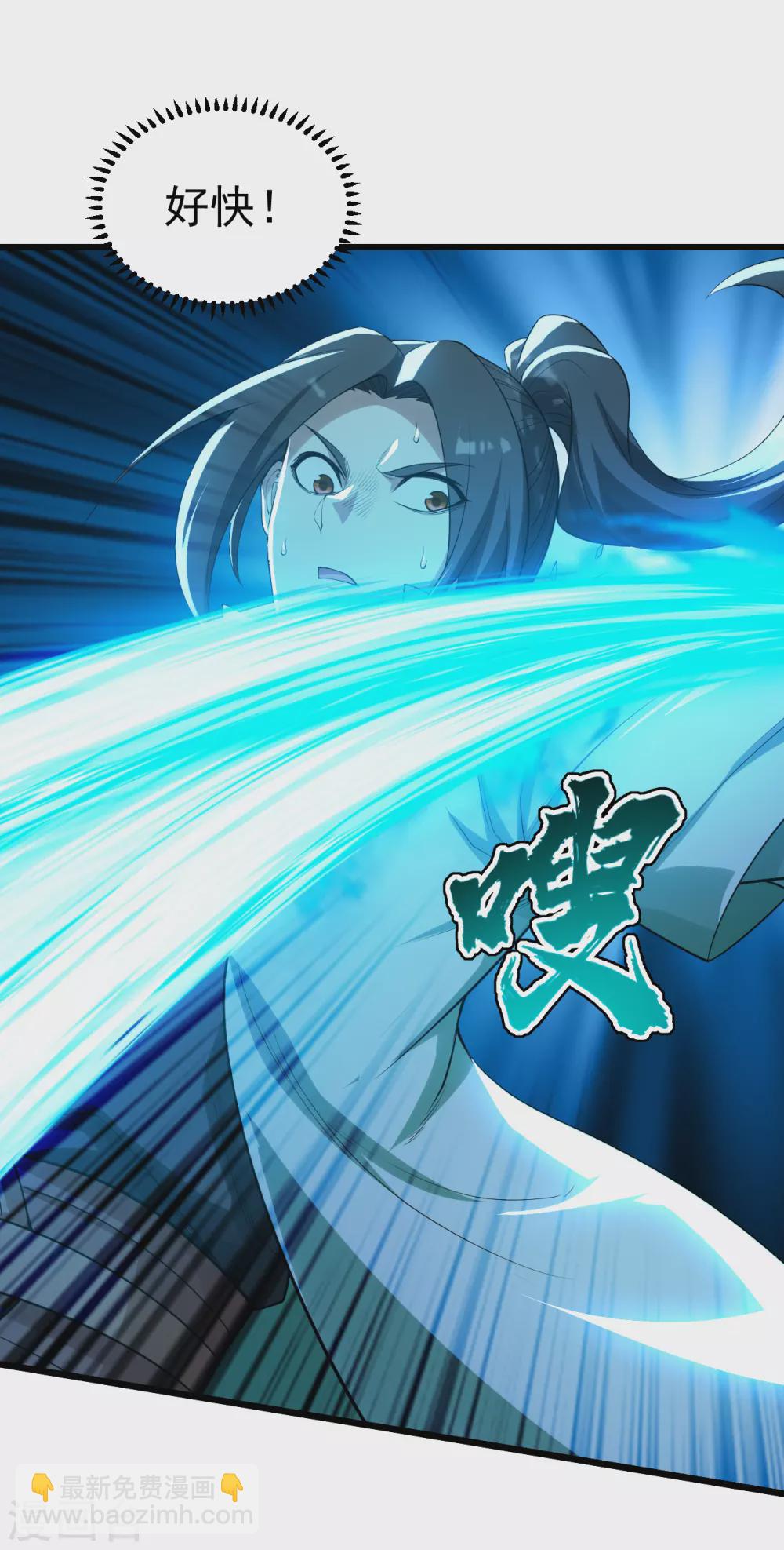 第185话 道陵VS神山少年7