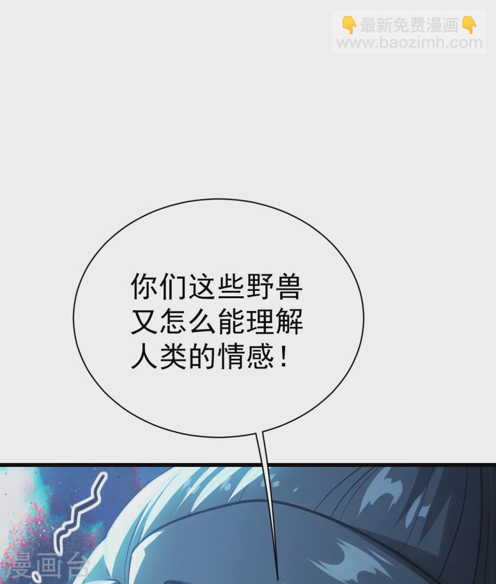 第189话 残留的本源之气！1