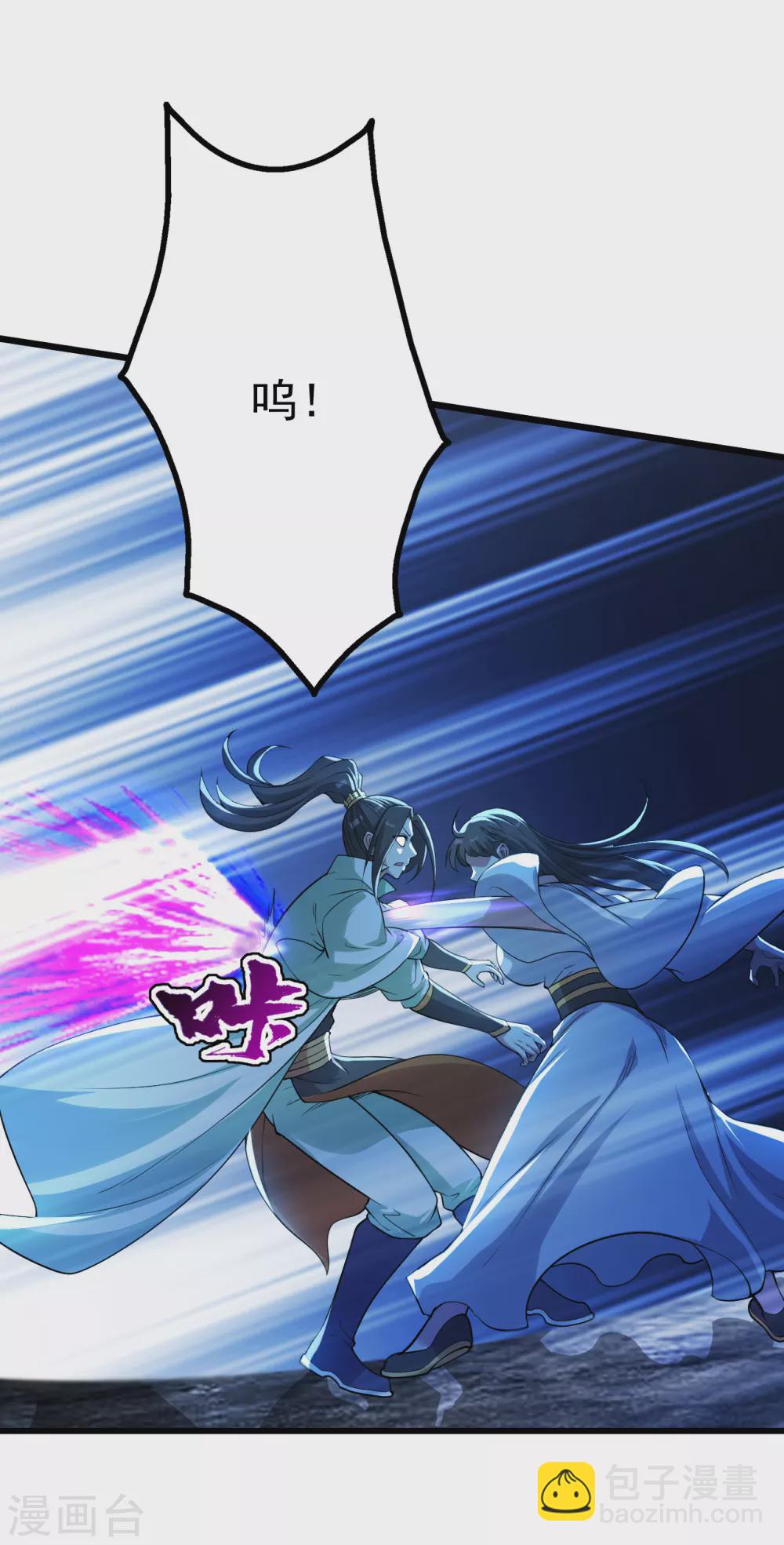 第189话 残留的本源之气！10