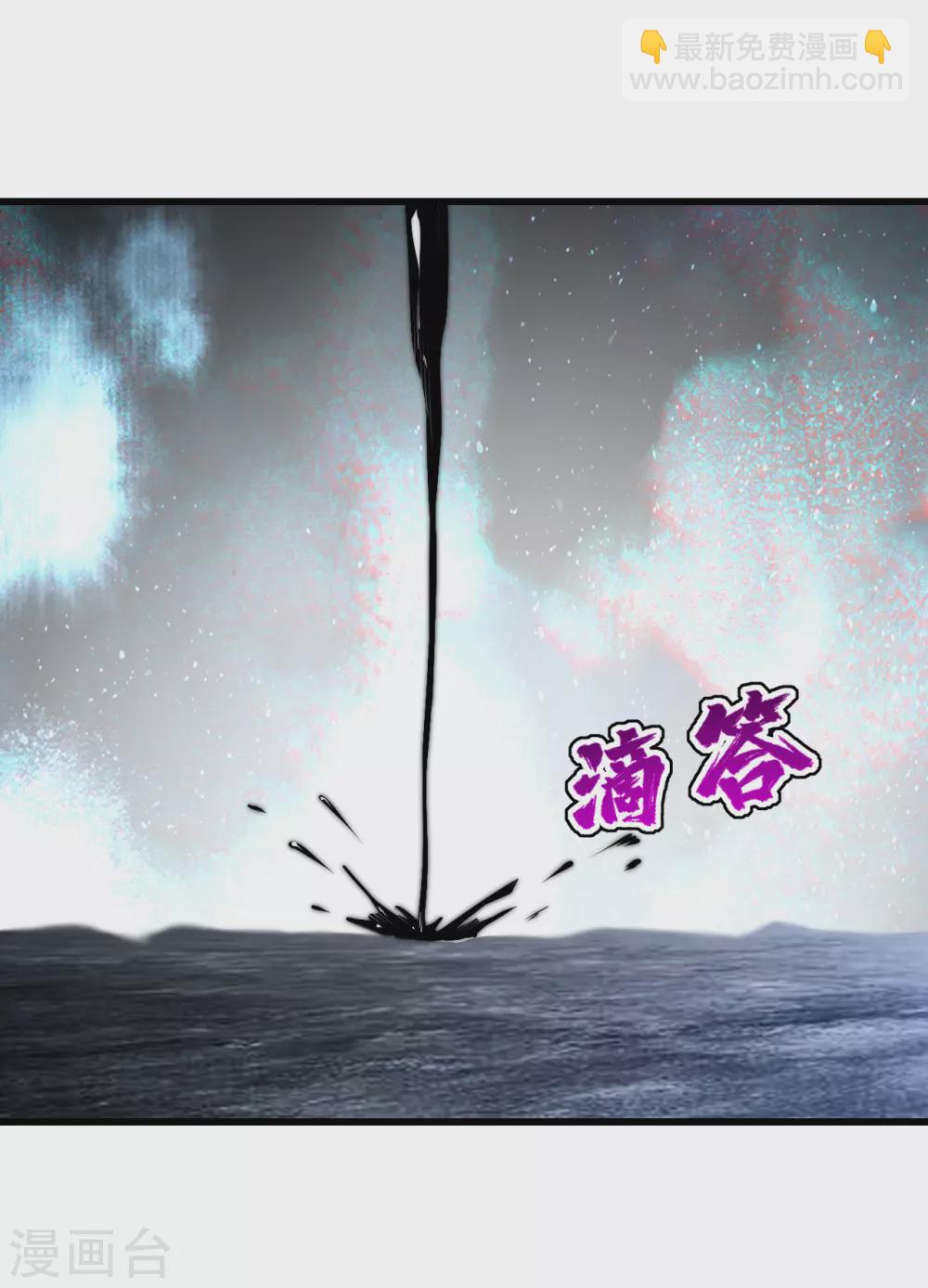 第189话 残留的本源之气！11