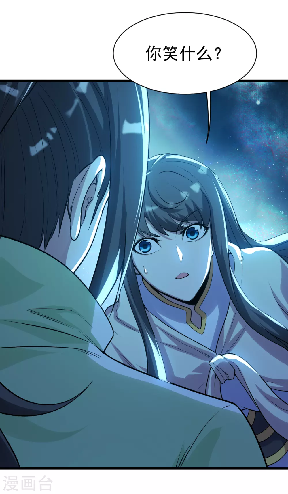 第189话 残留的本源之气！13