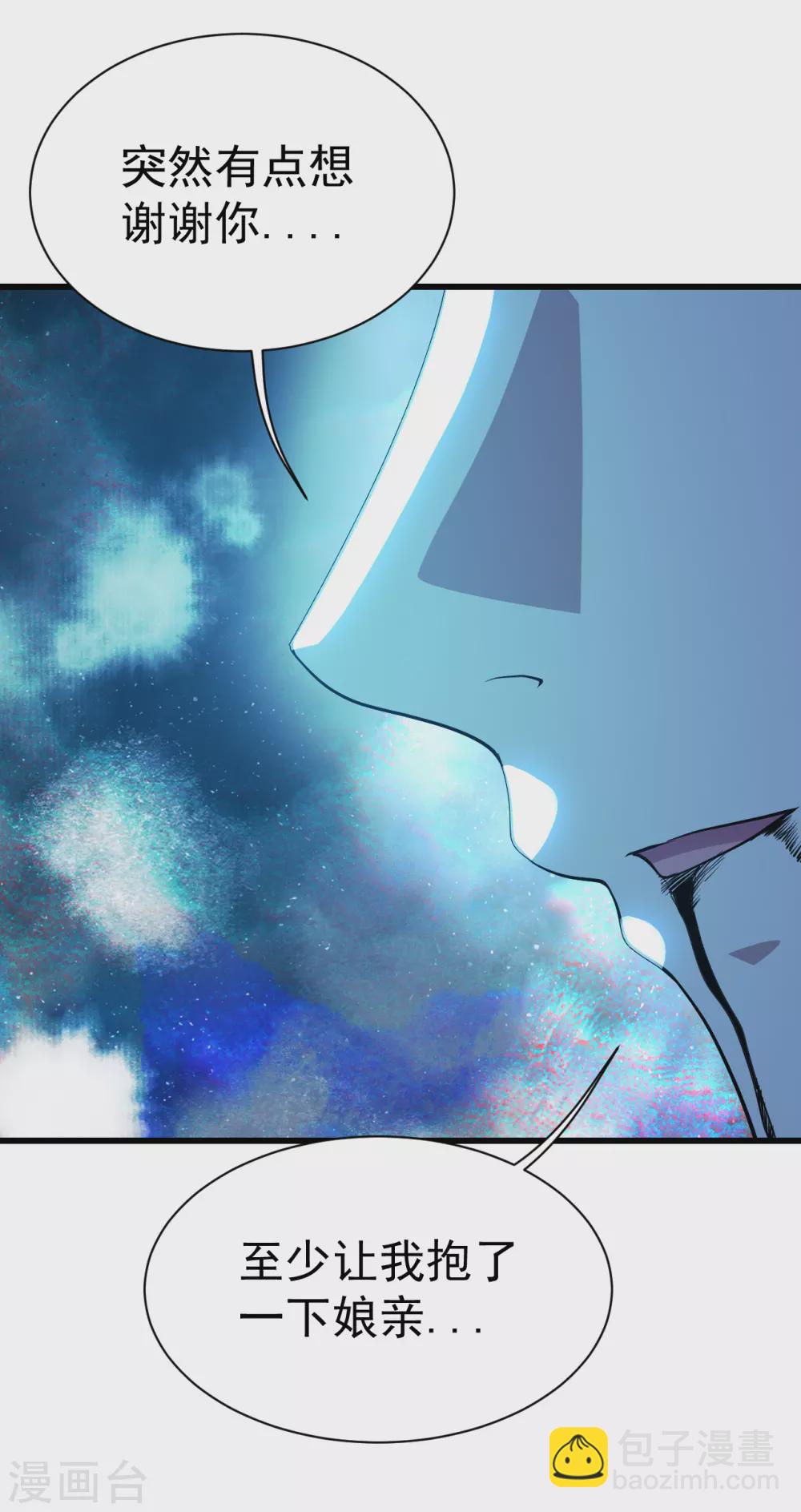 第189话 残留的本源之气！14
