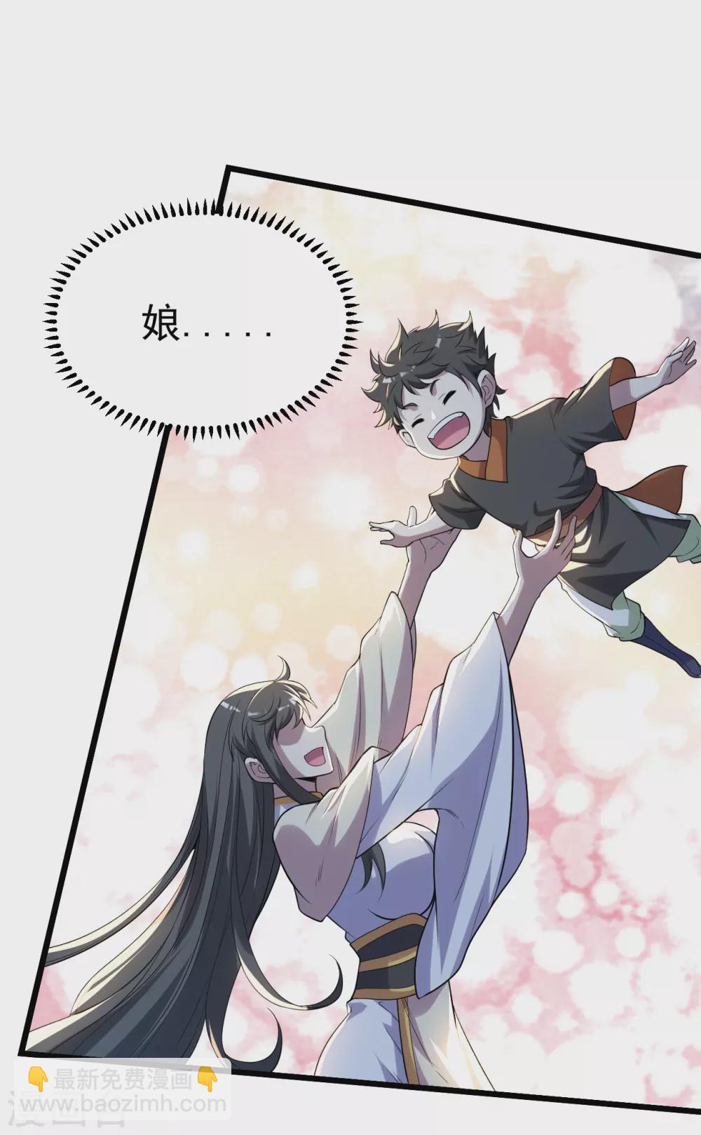 第189话 残留的本源之气！16