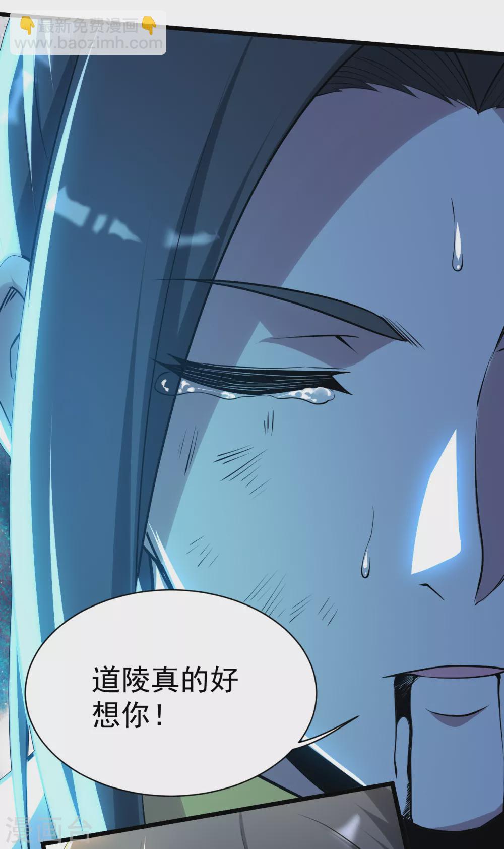 第189话 残留的本源之气！17