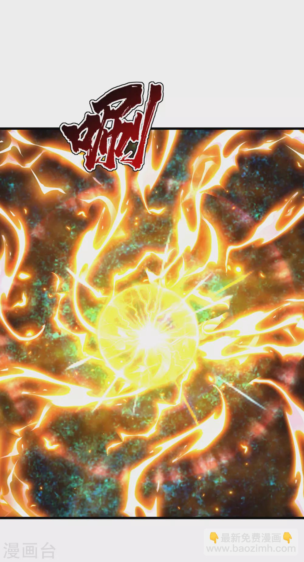 第189话 残留的本源之气！19