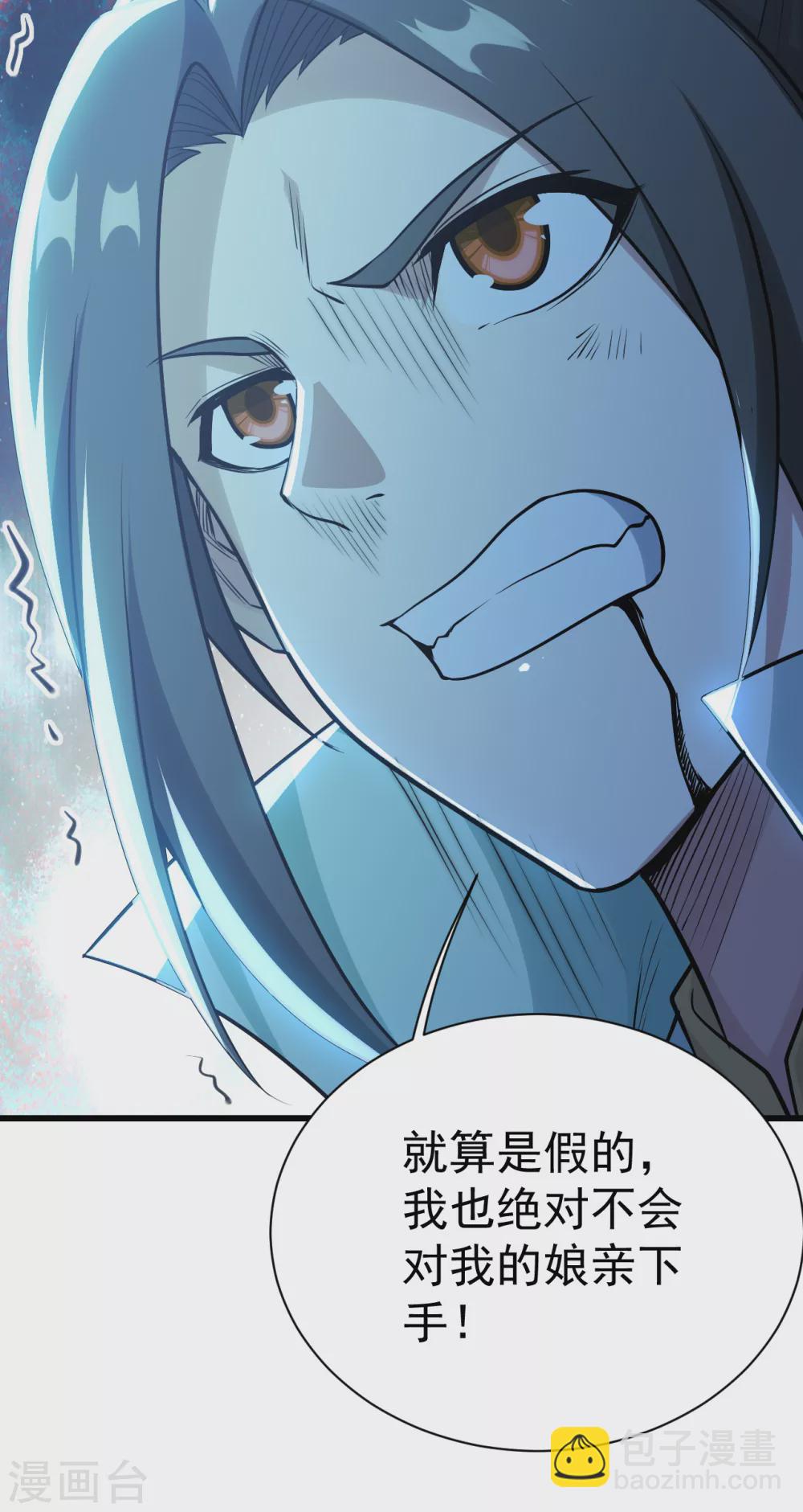 第189话 残留的本源之气！2