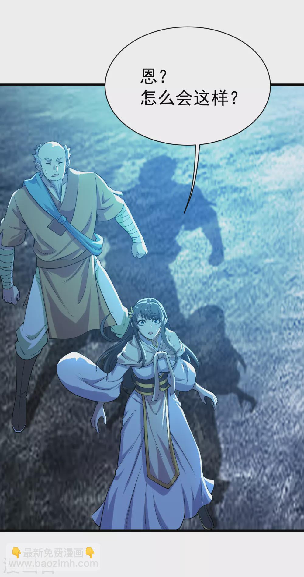 第189话 残留的本源之气！21
