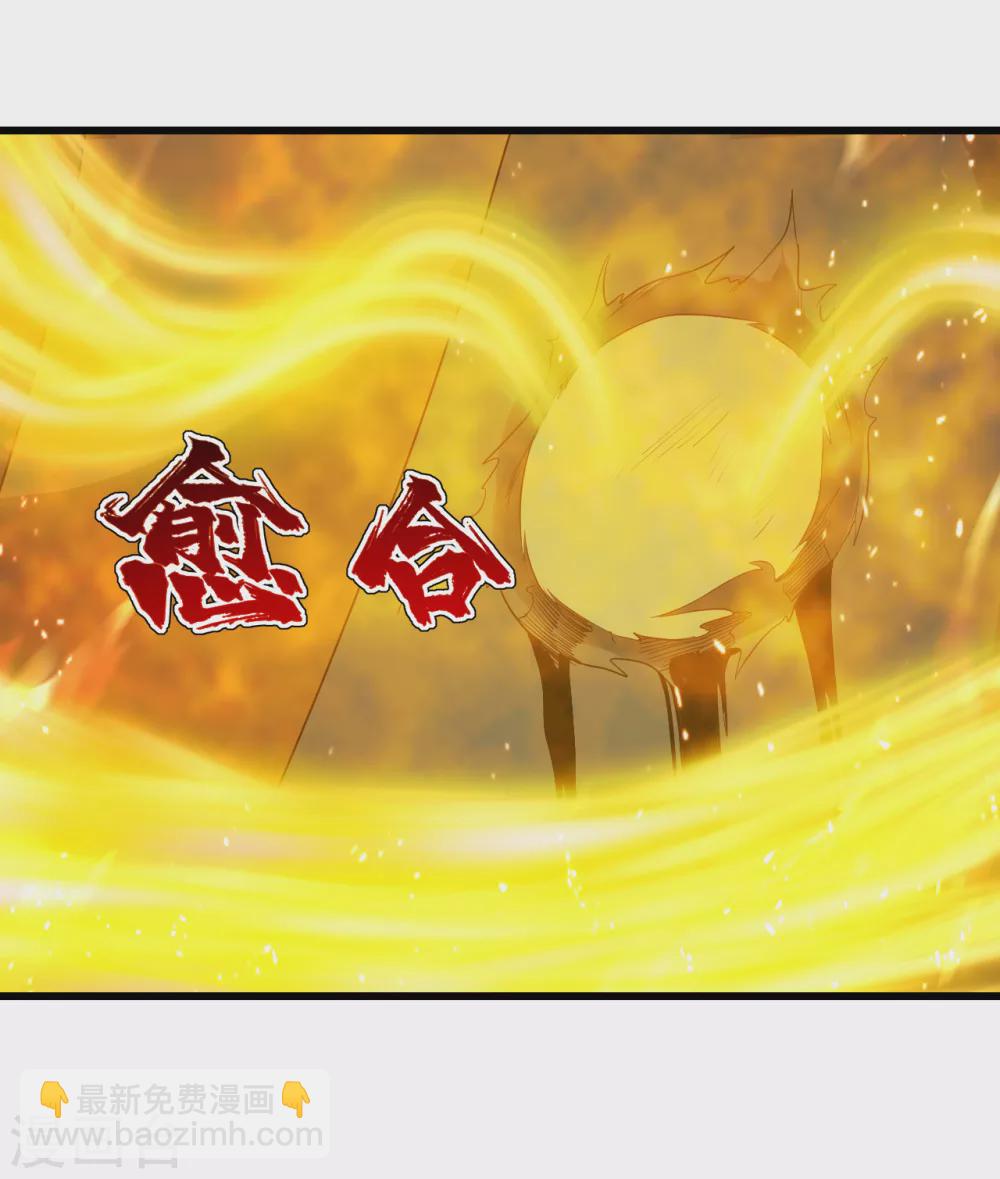 第189话 残留的本源之气！24