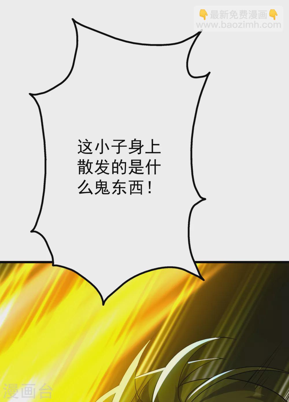 第189话 残留的本源之气！27