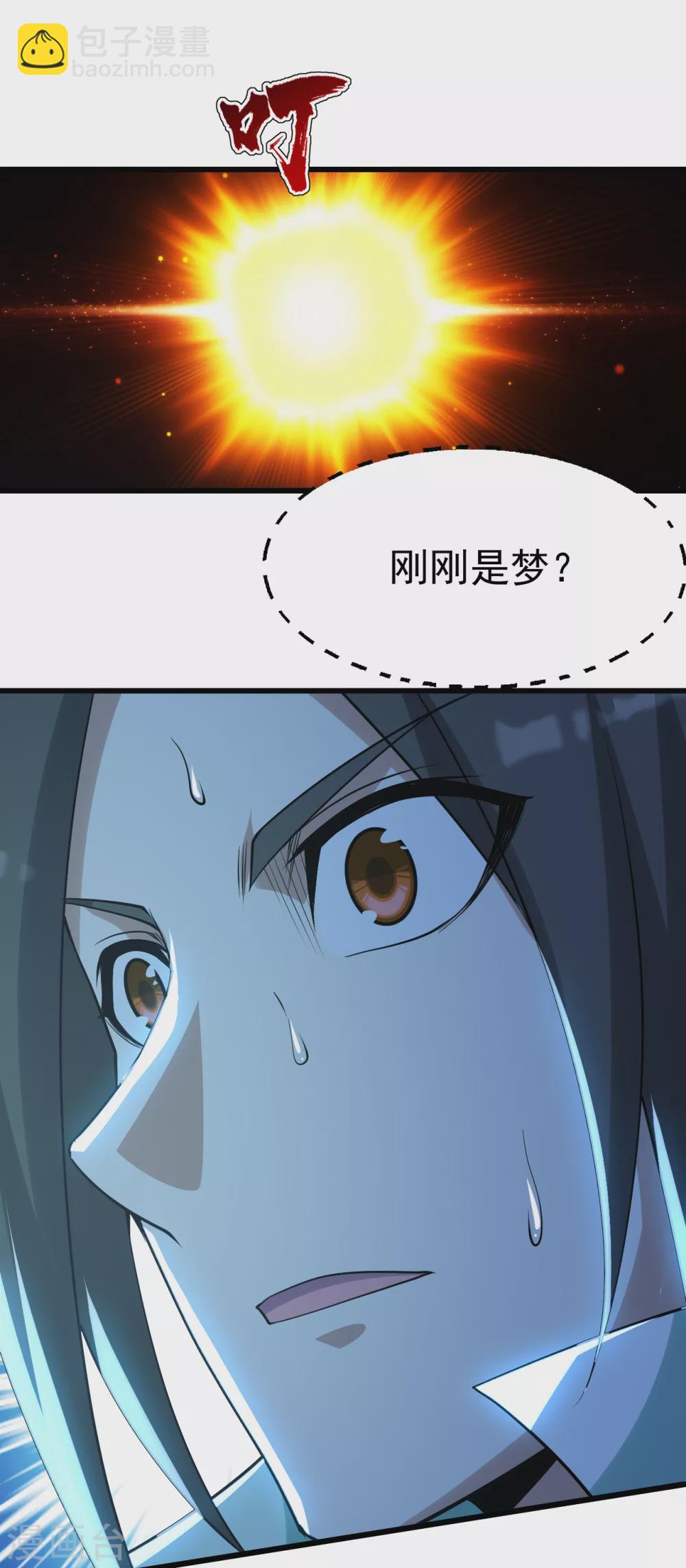 第189话 残留的本源之气！29
