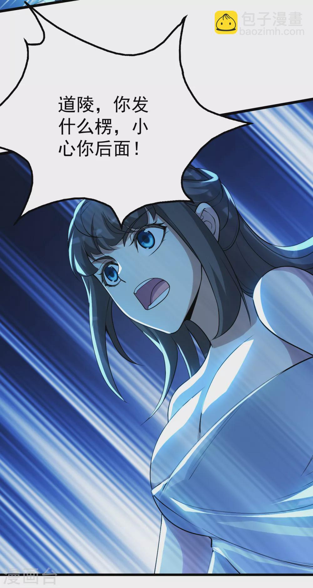 第189话 残留的本源之气！30