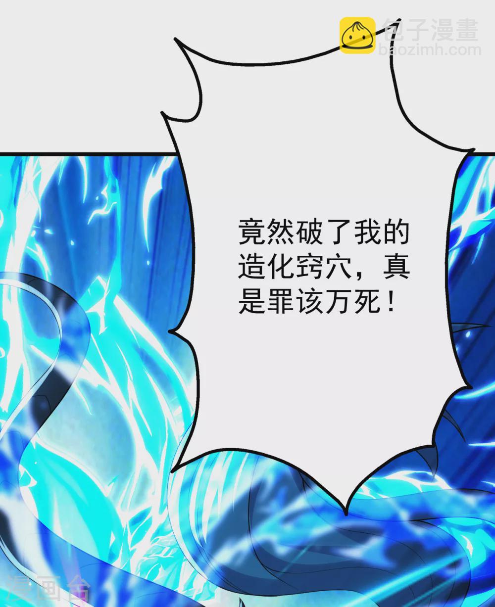 第189话 残留的本源之气！31