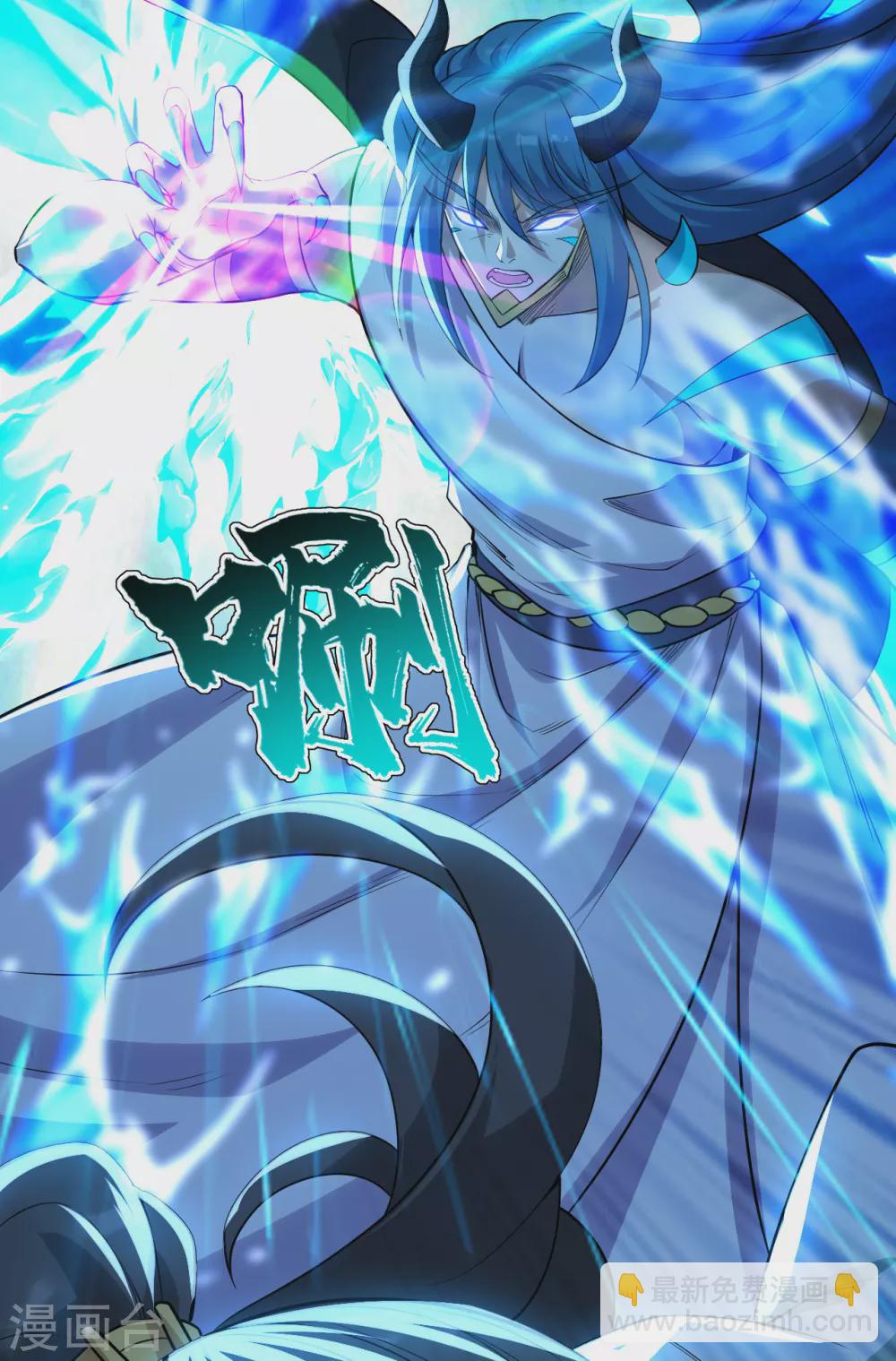 第189话 残留的本源之气！32