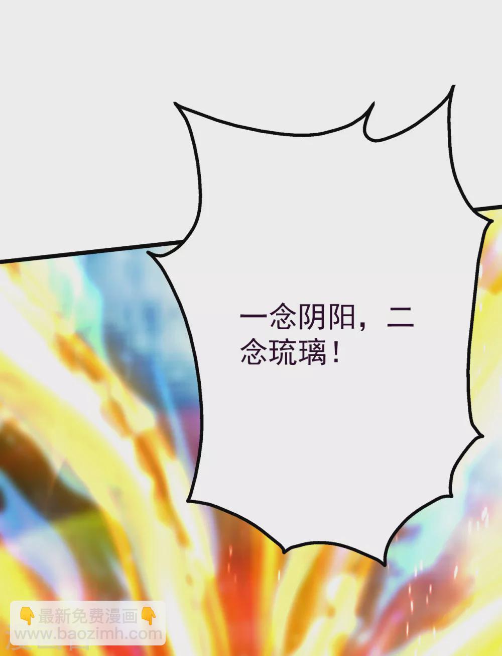第189话 残留的本源之气！38