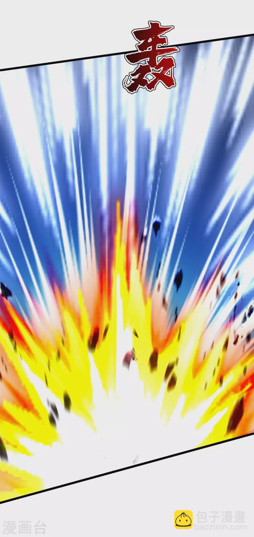 第189话 残留的本源之气！41