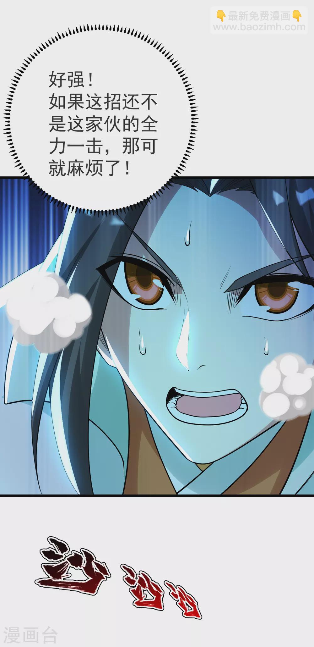 第189话 残留的本源之气！43