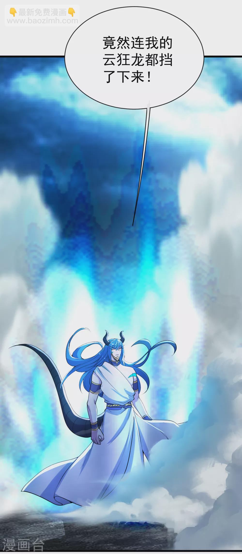 第189话 残留的本源之气！45