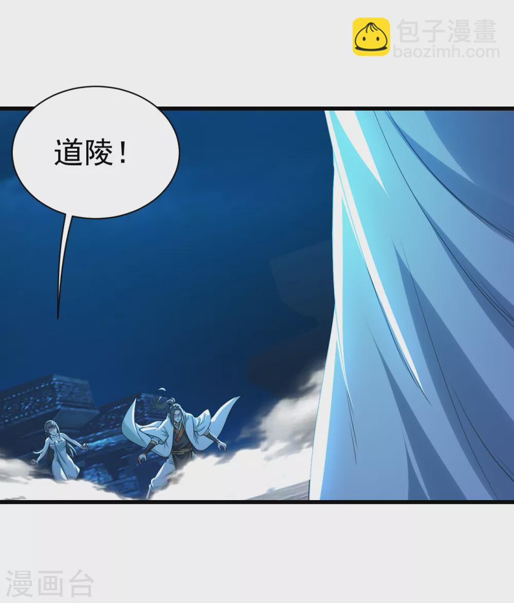 第189话 残留的本源之气！46