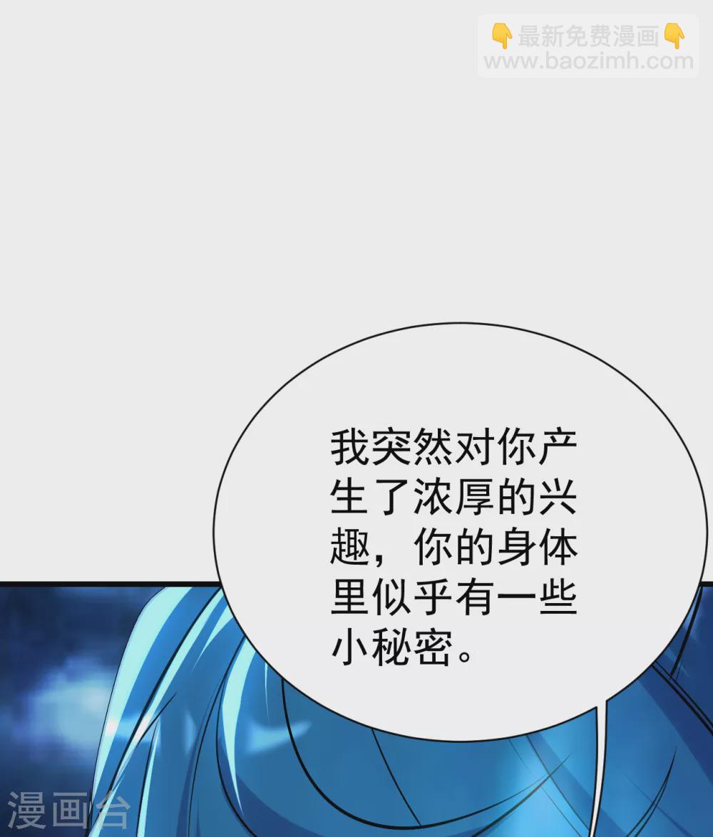 第189话 残留的本源之气！51
